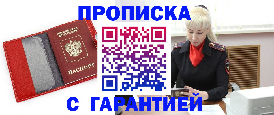 форма 3 в Сергиевом Посаде